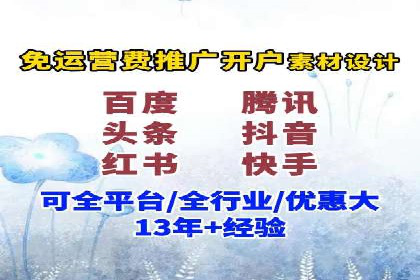 信息流广告公司案例集锦：创新广告形式案例分析